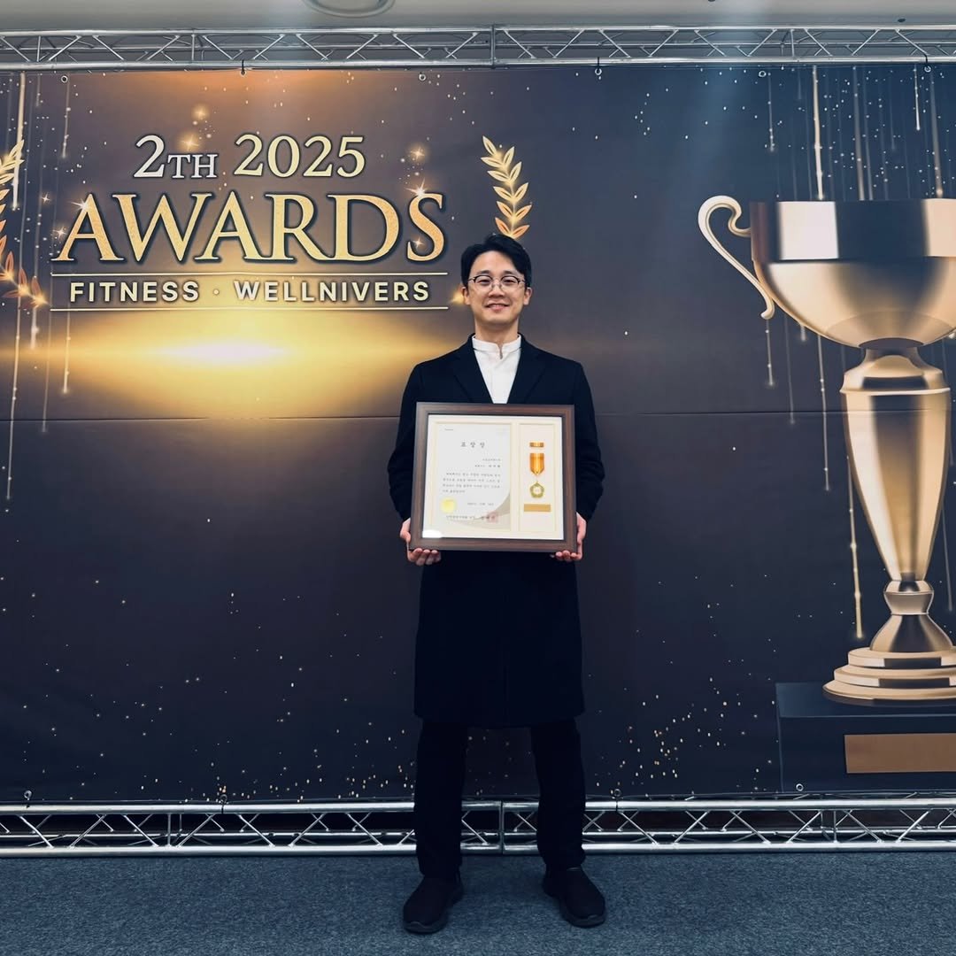 Photo by 박 주형 | 🇰🇷스포츠산업 9년차, 웰니스에 진심❤️‍🔥 on December 14, 2025. May be an image of text that says '2ΤH 2025 AWARDS FITNESSWELLNIVERS W ELLNIVERS FITNESS 주편아 1'.
