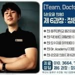 dr.body_jeh 프로필 사진