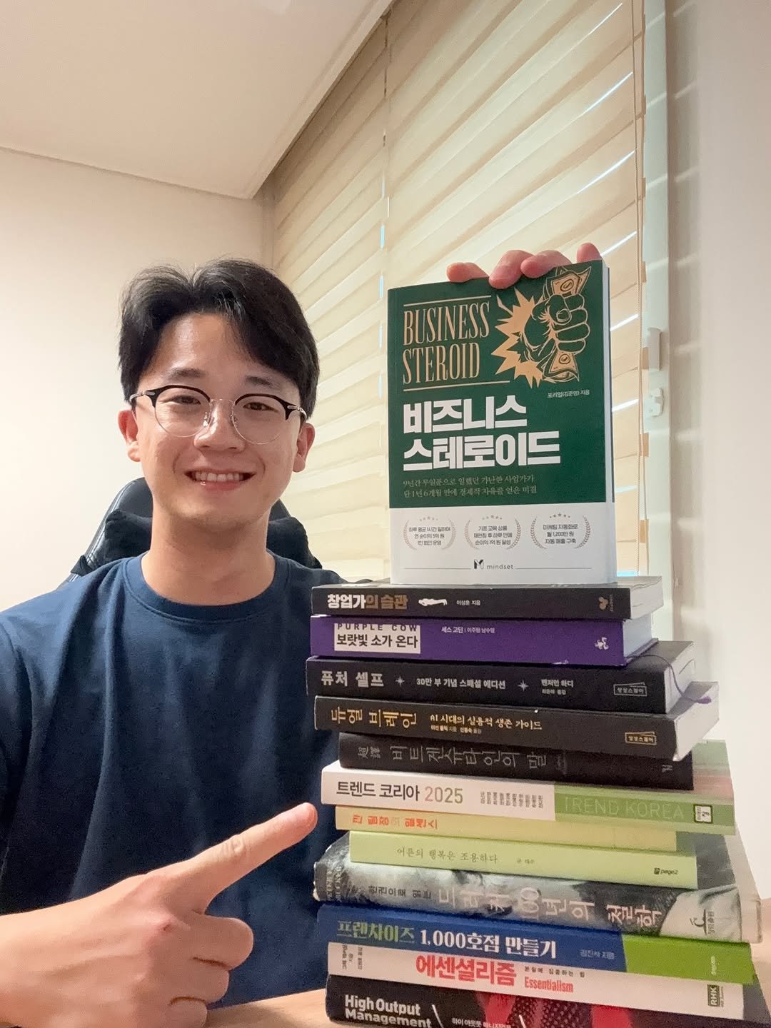 Photo by 박 주형 | 스포츠산업 9년차, 웰니스에 진심❤️🔥 on August 03, 2025. May be an image of 1 person, book and text.