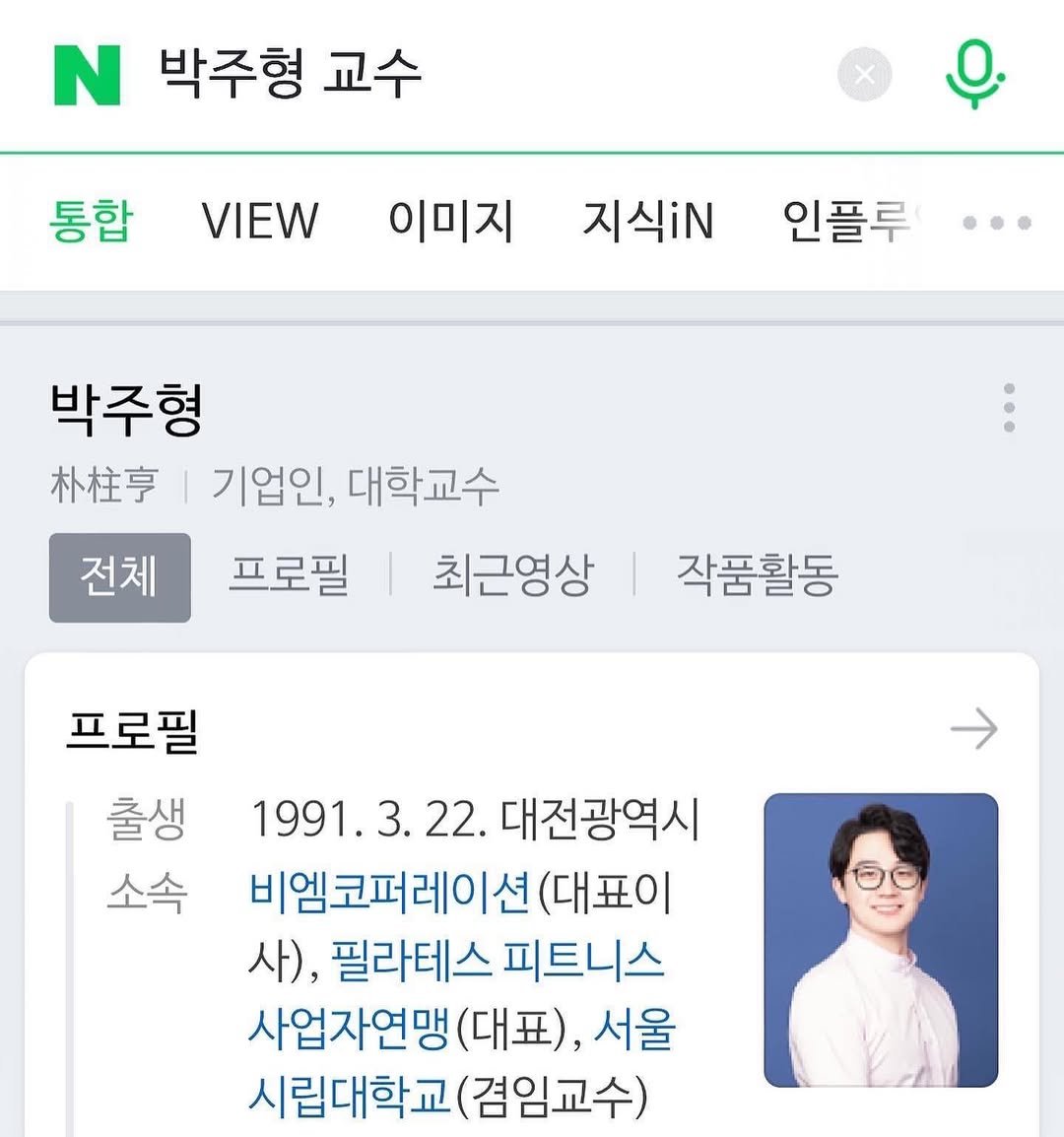 Photo by 박 주형 | 스포츠산업 9년차, 웰니스에 진심❤️🔥 on September 08, 2022.