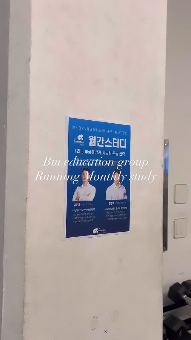 bm_mindol 게시물 이미지: 📚3월 월간스터디 “러닝”

러닝 인구 1000만 시대.
이미 너무 많은 사람들이...