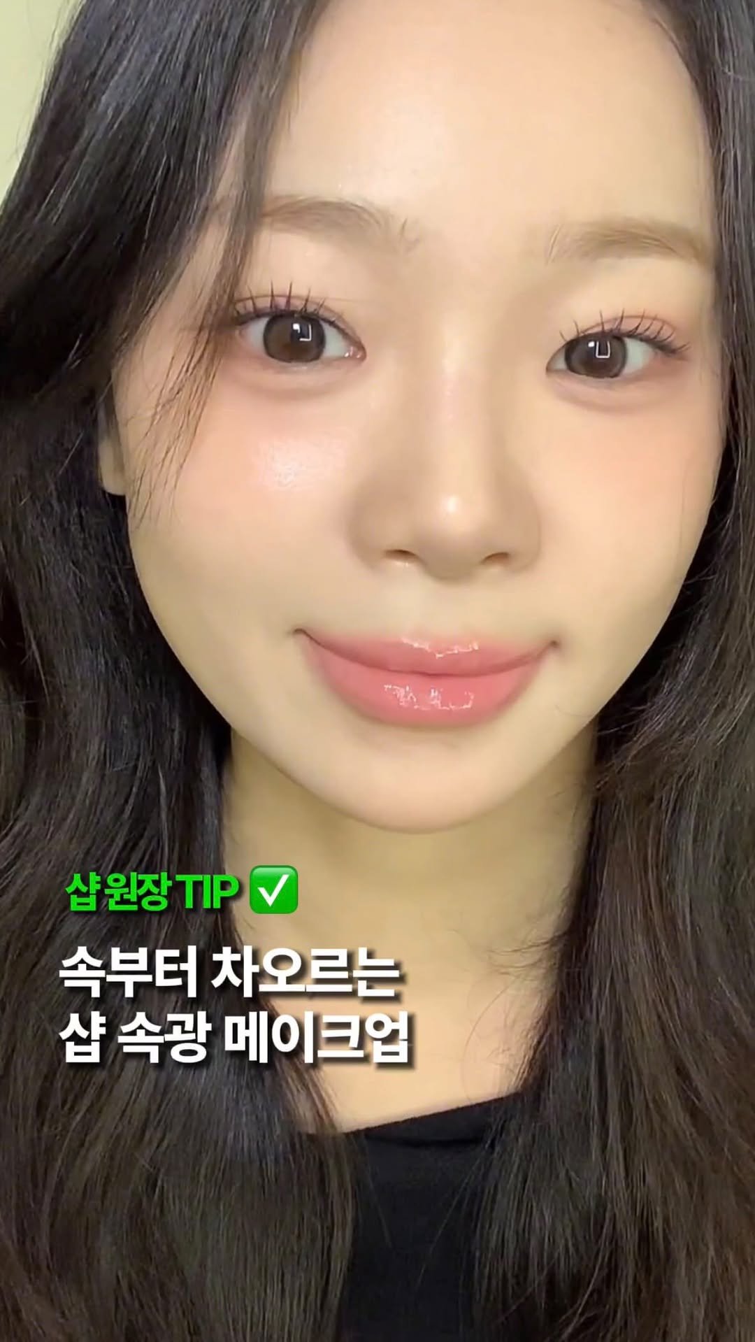 bmmakeupofficial 게시물 이미지: #광고 @medicube_korea 
요즘 메이크업 전에 꼭 챙기는 미스트...