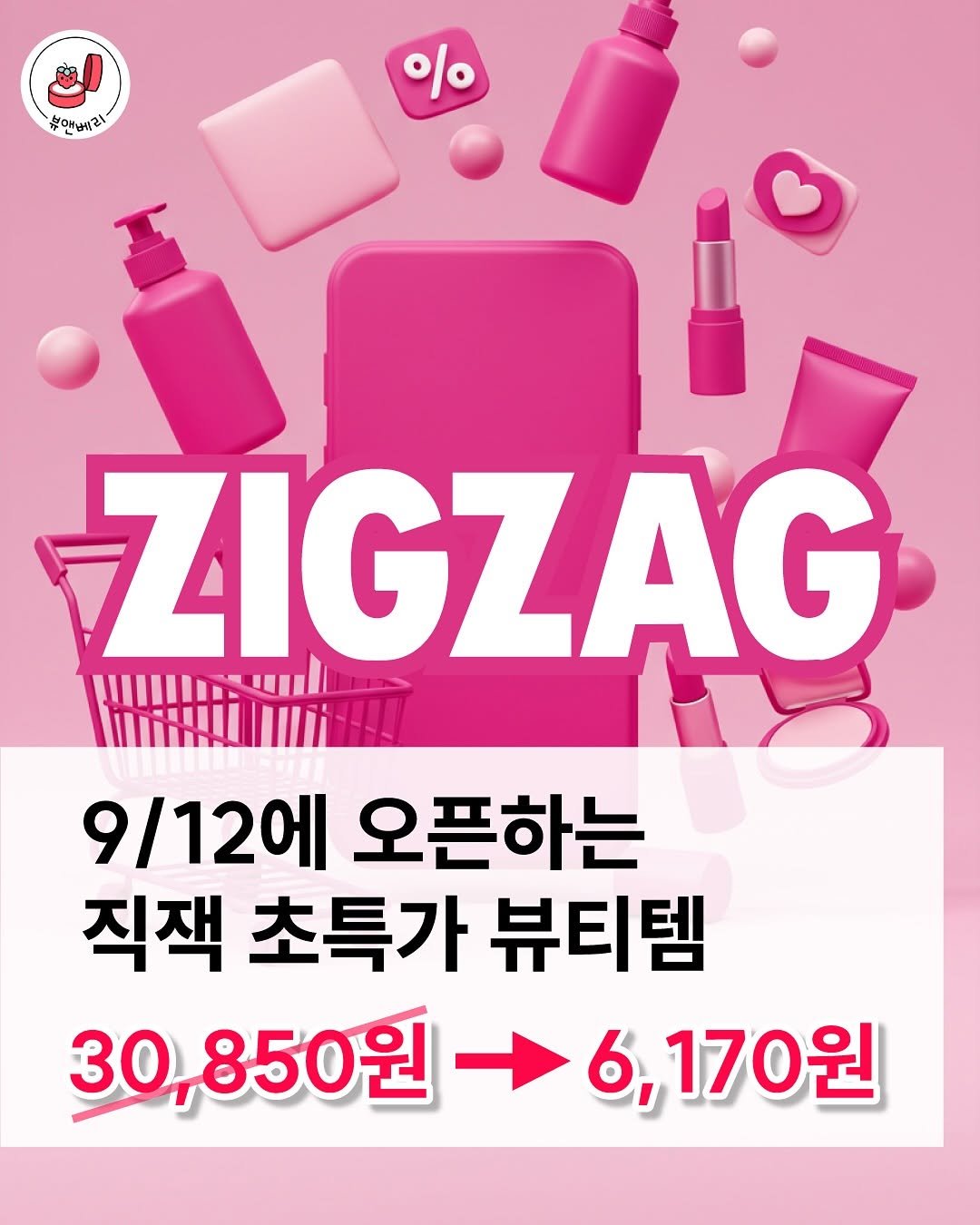 Photo by 뷰앤베리 on September 09, 2025.