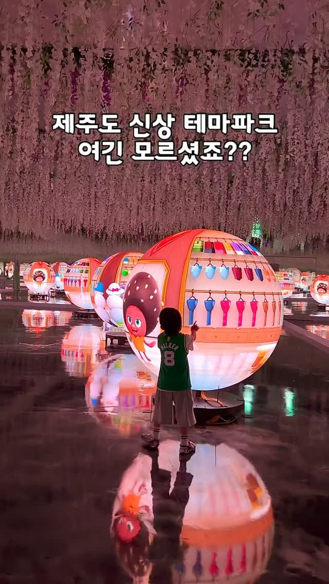 bo.rami_123 게시물 이미지: 와 .. 올해 3월에 오픈한 제주도 신상 테마파크인데요‼️
비가 오기도 하고 가벼운...
