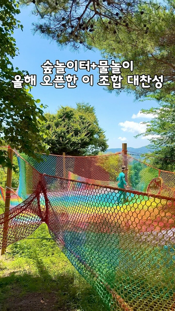 bo.rami_123 게시물 이미지: 💥올해 오픈💥여긴 카페와는 분리된 공간으로 온종일 즐기는 캠프닉장입니다♥️
오픈...