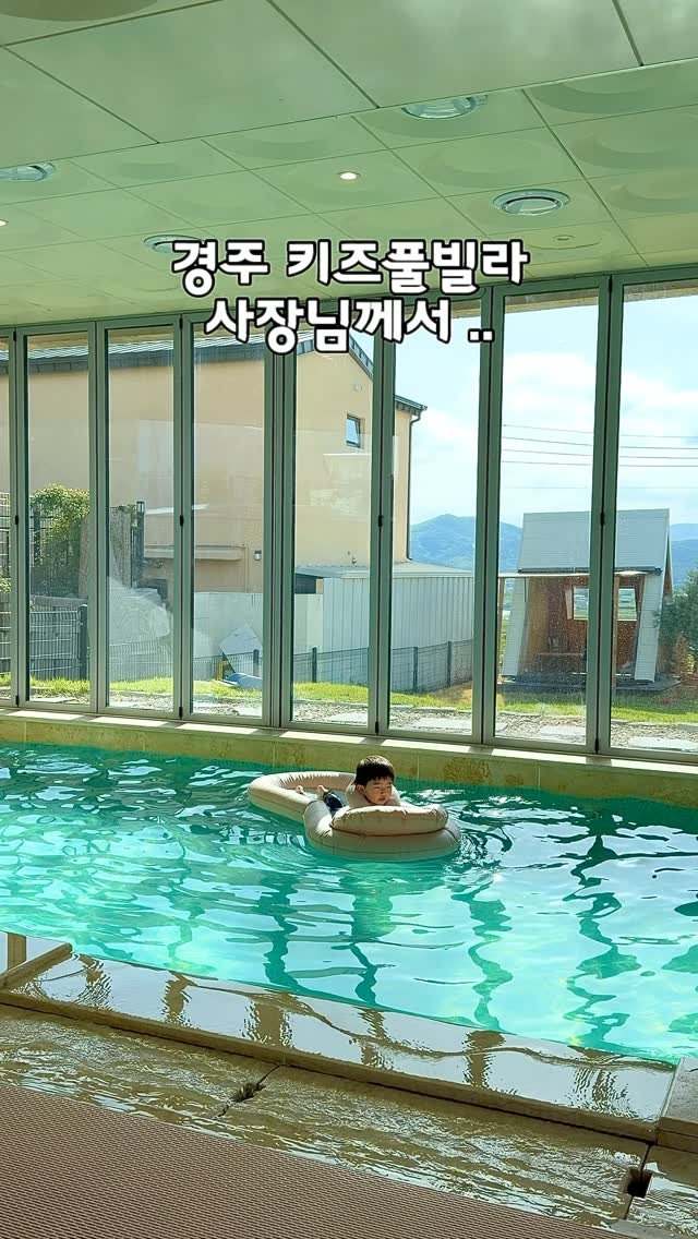 bo.rami_123 게시물 이미지: 경주 키즈 풀빌라 7-8월 성수기 기간 혜택 낋여왔어요‼️
공구❌...