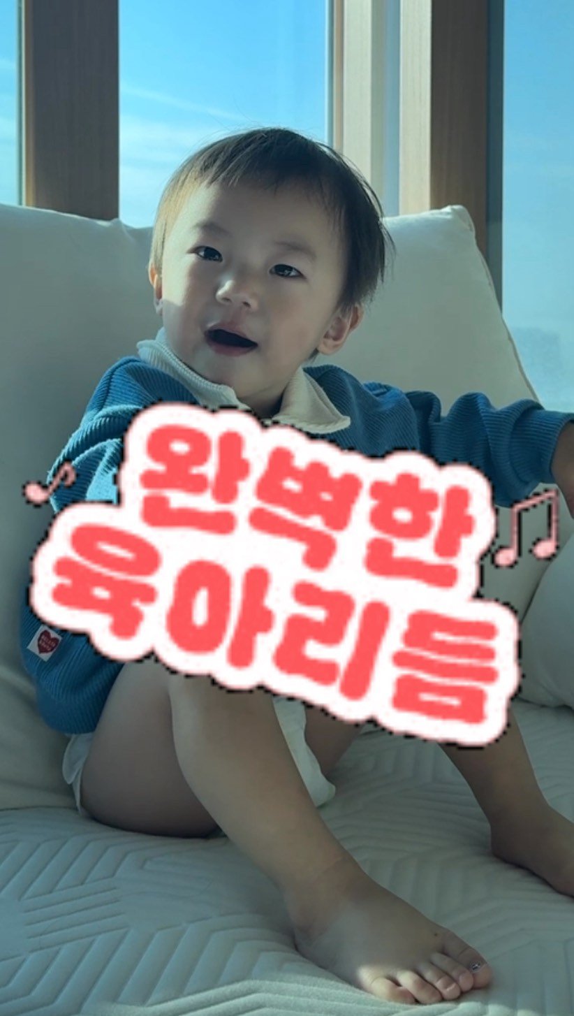 boamom_97 게시물 이미지: #완벽한육아리듬하기스 @huggies_korea 
지원이네 육아리듬🎶
평일에는...
