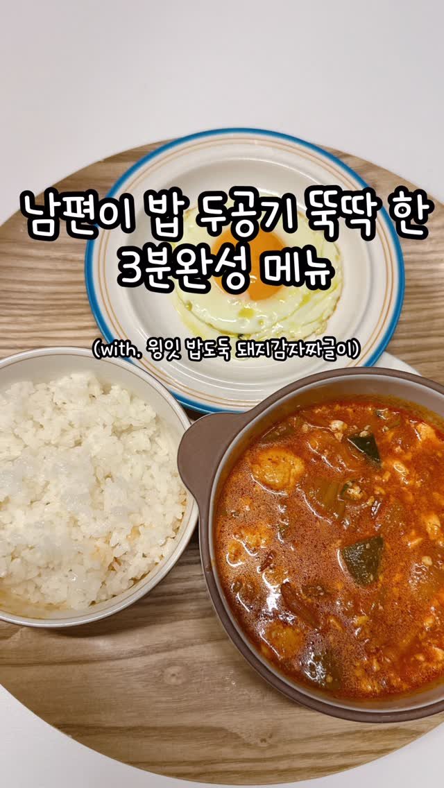 boamom_97 게시물 이미지: #협찬 #광고 @wingeat 
어제 저녁에 진짜 안자고 늦게까지 노는 아가들...