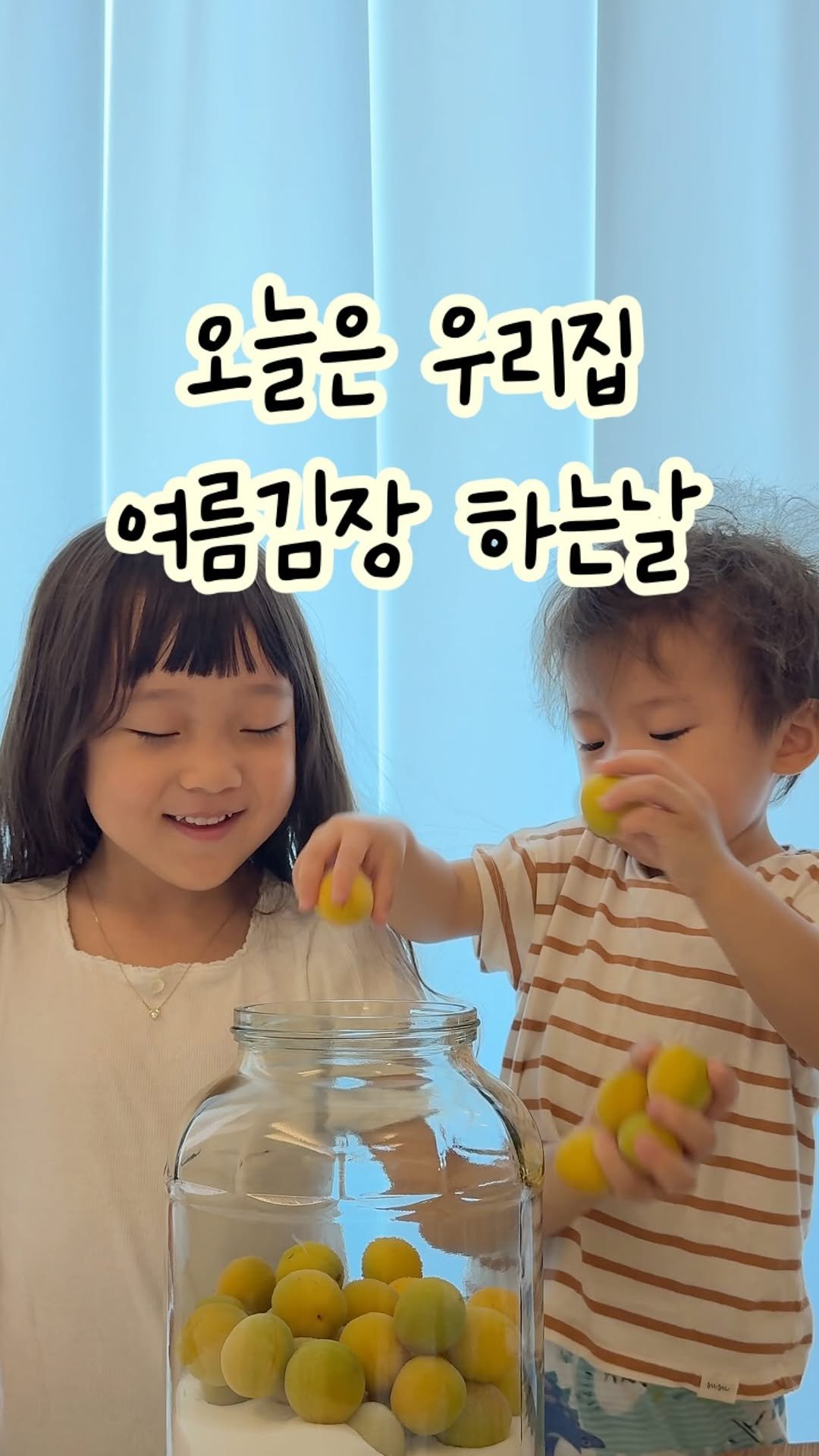 boamom_97 게시물 이미지: #광고 @mynormal_foods 
설탕 없이도 맛있는 매실청, 가능할까요?...