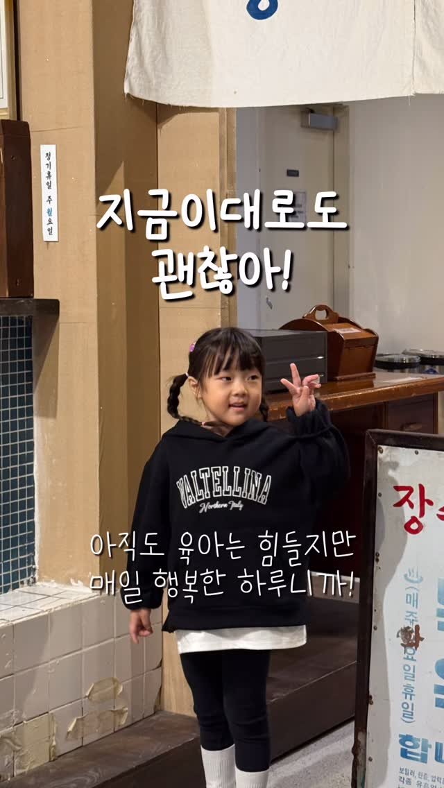 boamom_97 게시물 이미지: #협찬 #광고 @topten10_official
10ways to feel...