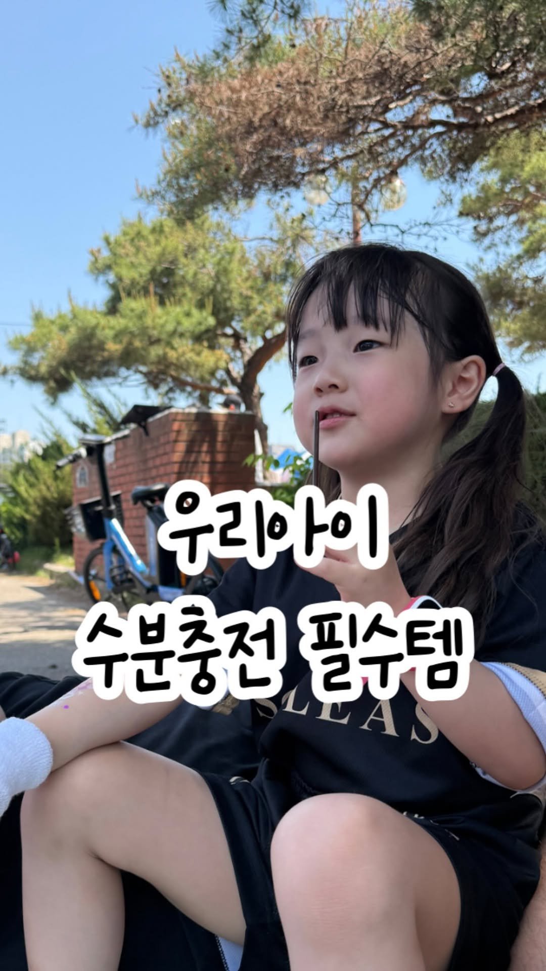 boamom_97 게시물 이미지: #광고 @lingtea.official 
더운여름 링티 한잔으로 시원하게🩵

유난히...