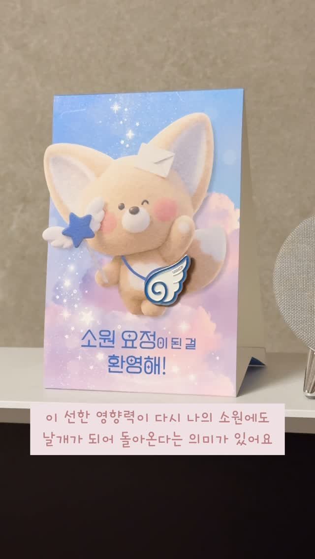 boamom_97 게시물 이미지: #광고
@unhcr_korea

2026년을 맞아 보아 지원이네는 
유엔난민기구에서...