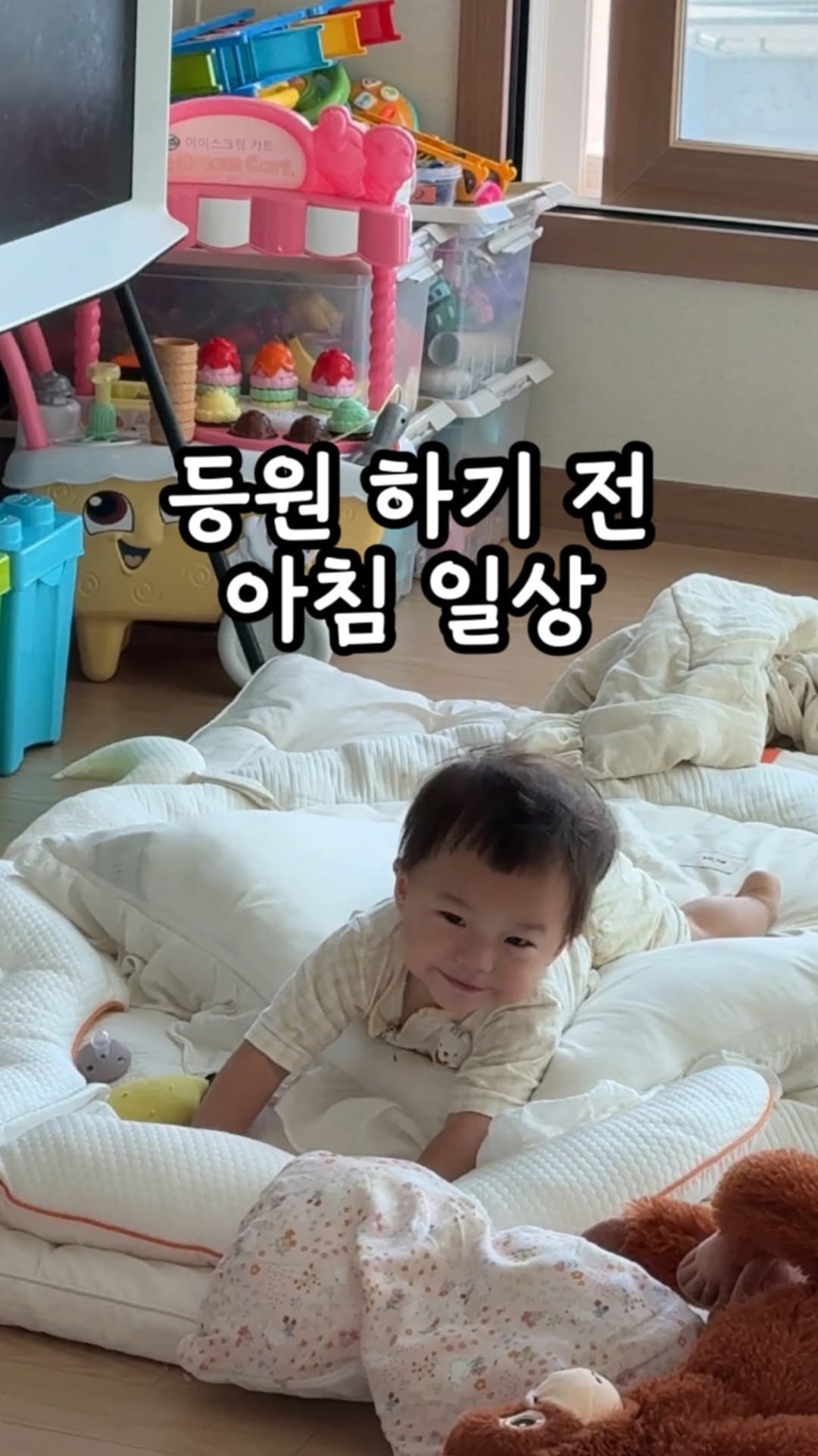 boamom_97 게시물 이미지: #브이로그
요즘 많이 보이길래
슬-쩍 찍어본 등원전 아침일상✨
준비만 해주면 알아서...