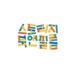 storage_seoul 프로필 사진