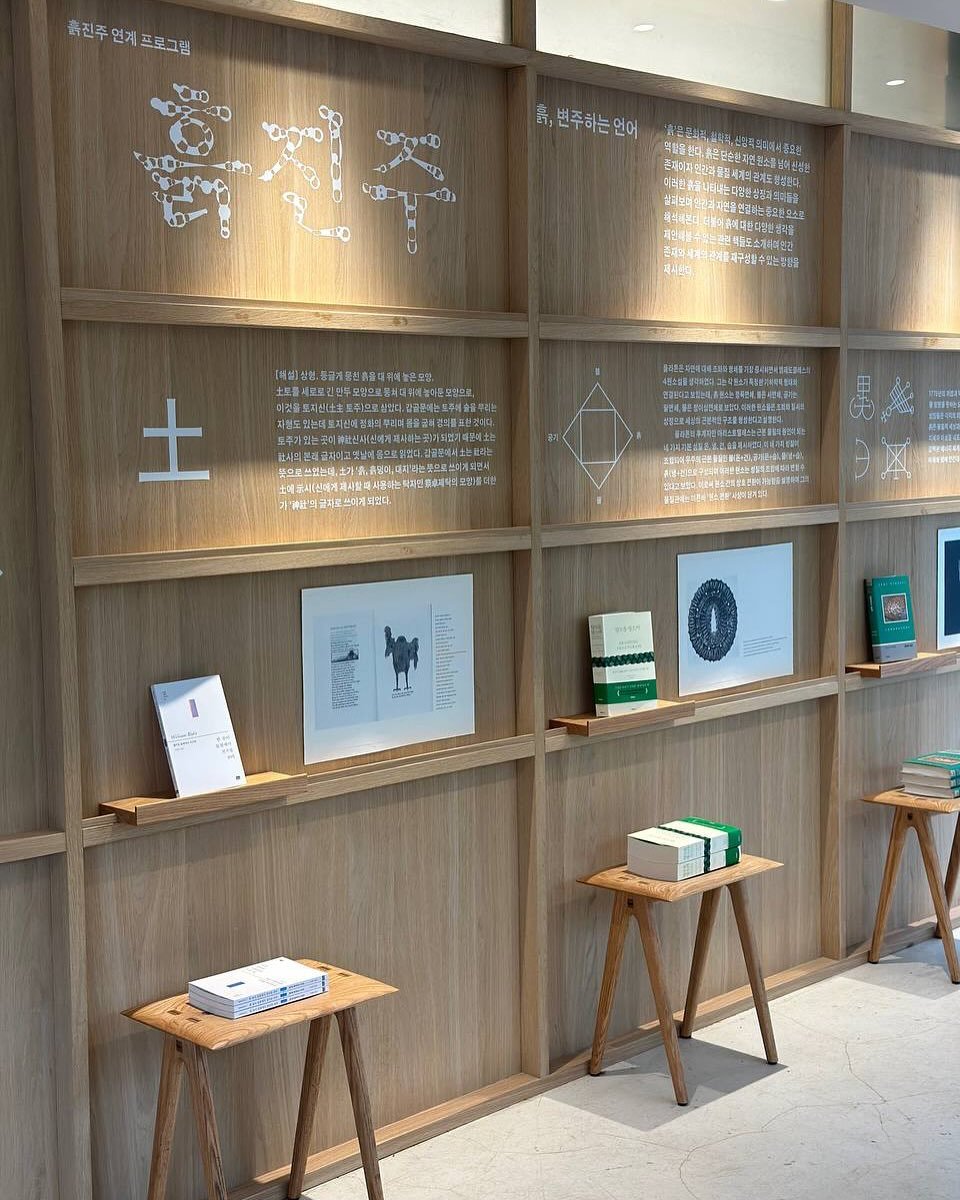 Photo shared by boan1942 on April 21, 2025 tagging @boanbooks.