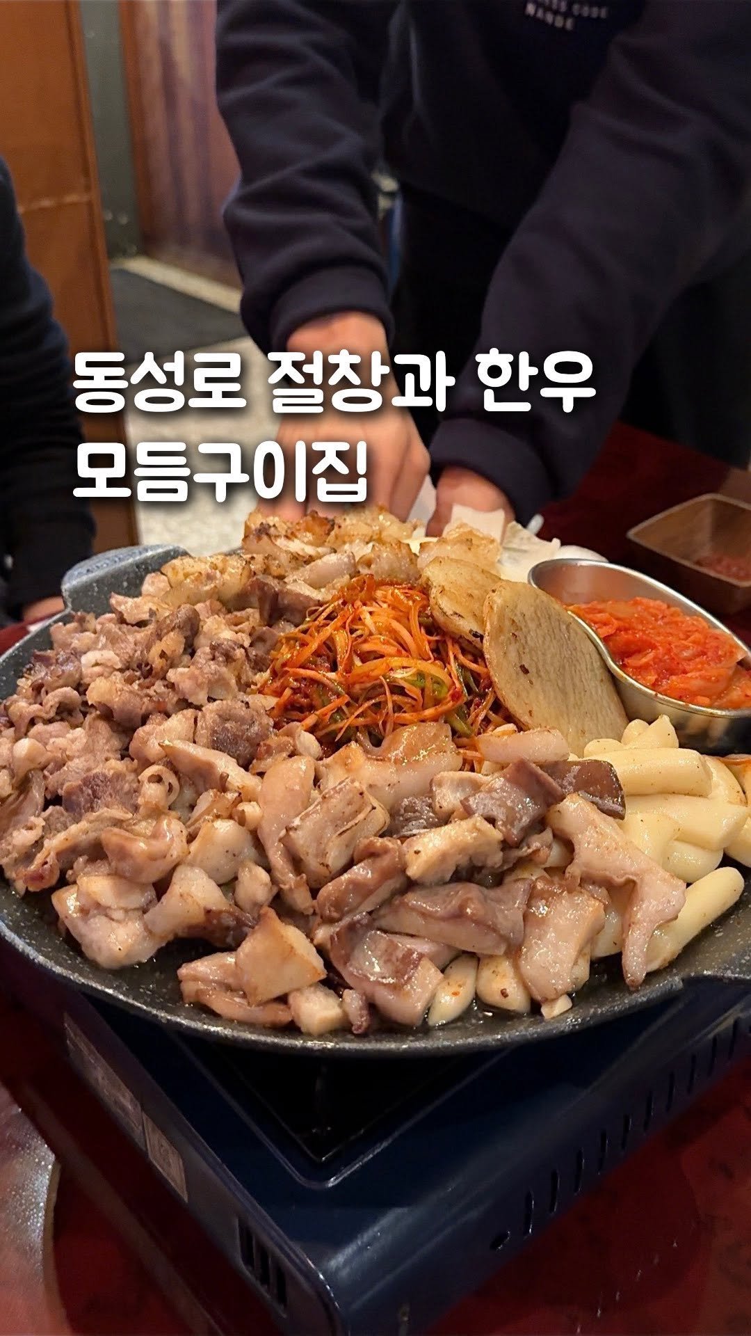 bob_m.z 게시물 이미지: “동성로 가격까지 착한 한우 모둠구이 집입니다.”
대구 동성로 「을찌로정」

대구...
