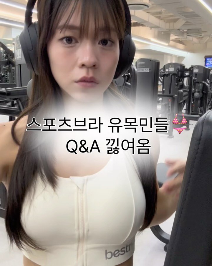 bobom_._ 게시물 이미지: #오픈예고 + 댓글 이벤트
4개월 넘게 입은 베스트미 지켜브라 기획전...
