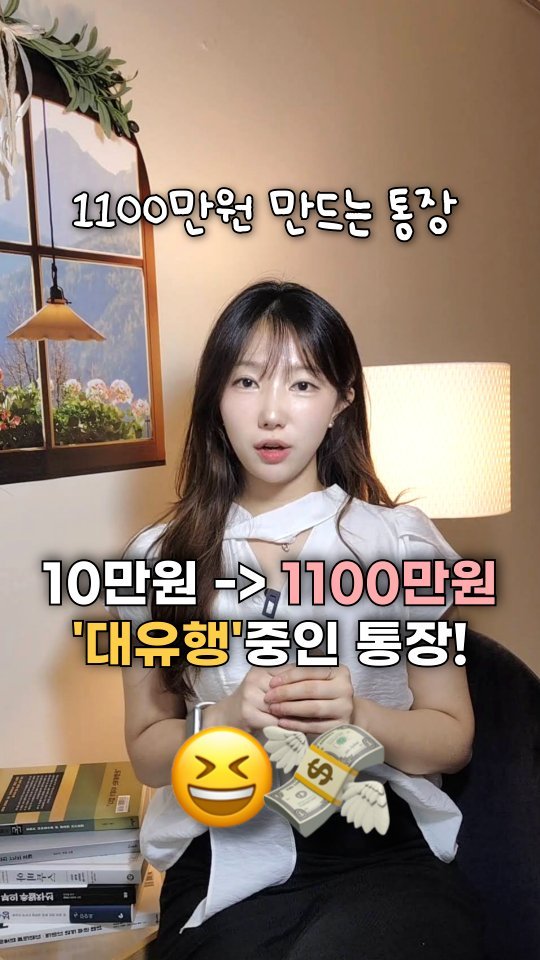 bobos_jaeun_ 게시물 이미지: 2030때 돈 관리는 필수!
금융공부와 자기계발은
보보스 팔로우하고
같이해봅시다 ❤️🔥