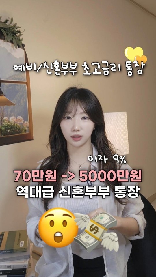 bobos_jaeun_ 게시물 이미지: 신혼부부와 2030은
돈 관리 필수!
자기계발과 금융공부
함께해요 ❤️