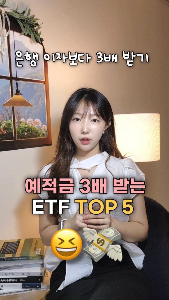 bobos_jaeun_ 게시물 이미지: 돈 관리, 자기계발, AI, N잡
관심있는 사람 여기여기 모여라~~
꿀 정보들만 딱...