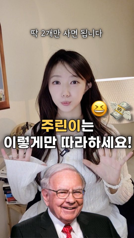 bobos_jaeun_ 게시물 이미지: 주린이는 딱 이렇게만 따라하세요!

자기계발, 재테크, 청년혜택까지
전부 공유할게요...