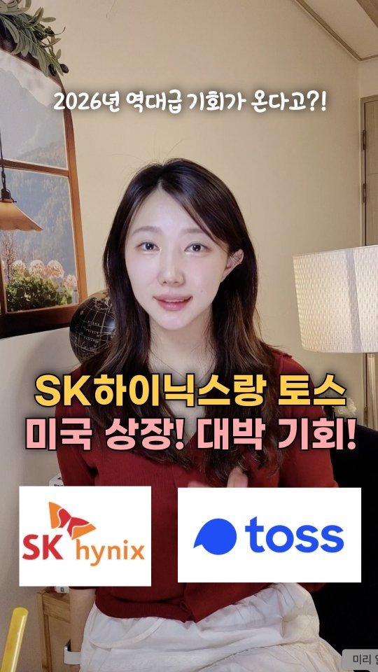 bobos_jaeun_ 게시물 이미지: 🫢2026년에 대박 기회가 찾아온다고?! 

이번 정보는 꼭 받아가세요

#재태크...