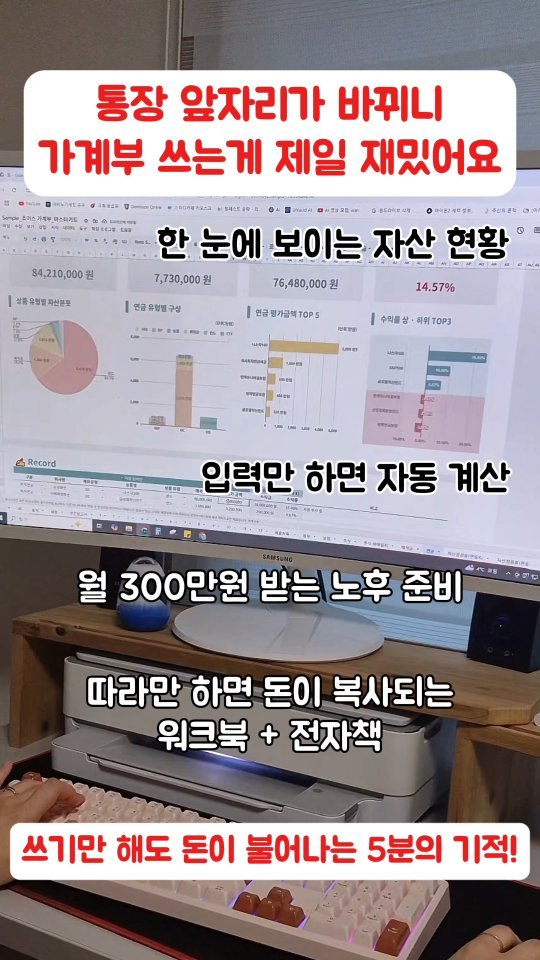 bobos_jaeun_ 게시물 이미지: 📌댓글 달아주시면 링크 공유드립니다!

가계부 20개 썼는데 효과 없었는데!...