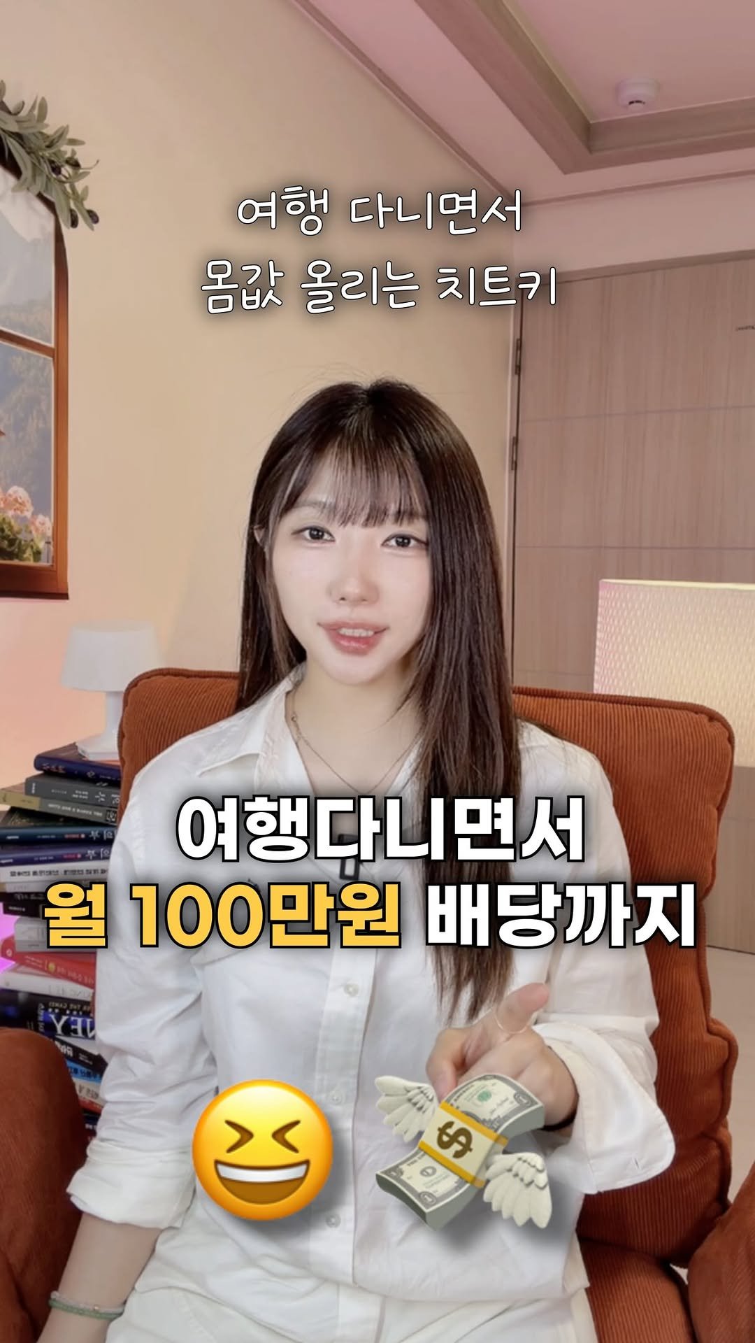 bobos_jaeun_ 게시물 이미지: 📌올해 돈 공부부터 영어 공부 다짐했던 분들 주목! #제작지원 

스픽 6월 혜택...