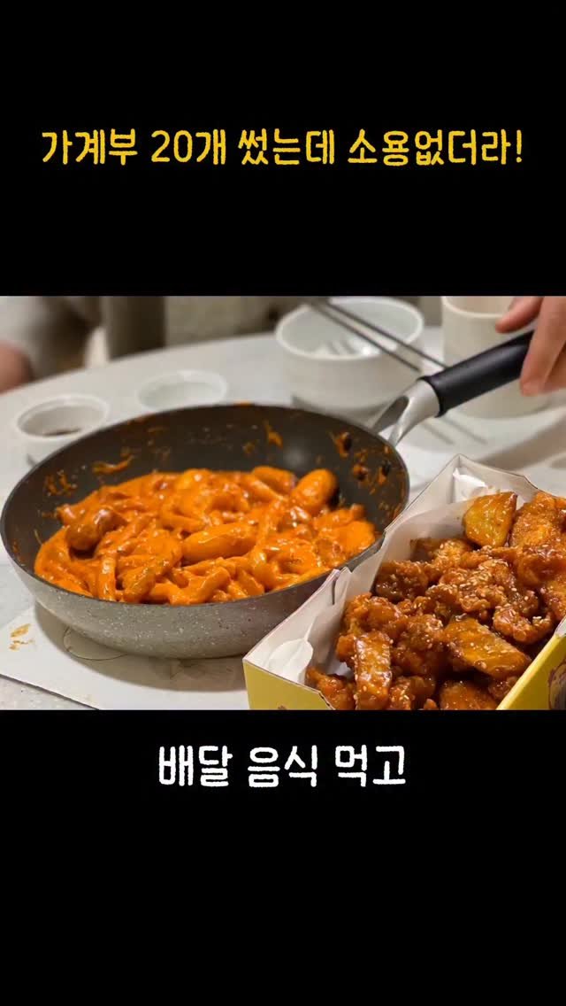 bobos_jaeun_ 게시물 이미지: 📌댓글 달아주시면 링크 공유드려요 :) 

가계부는 일기장이 아닙니다 🙅🏻‍♀️

...