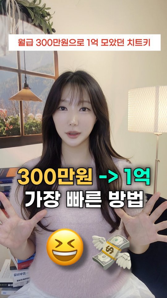 bobos_jaeun_ 게시물 이미지: 올해 월급이 스쳐지나갔다면..? 😰
 
소비 기록만 하고 있다면
절대 돈 모을 수...