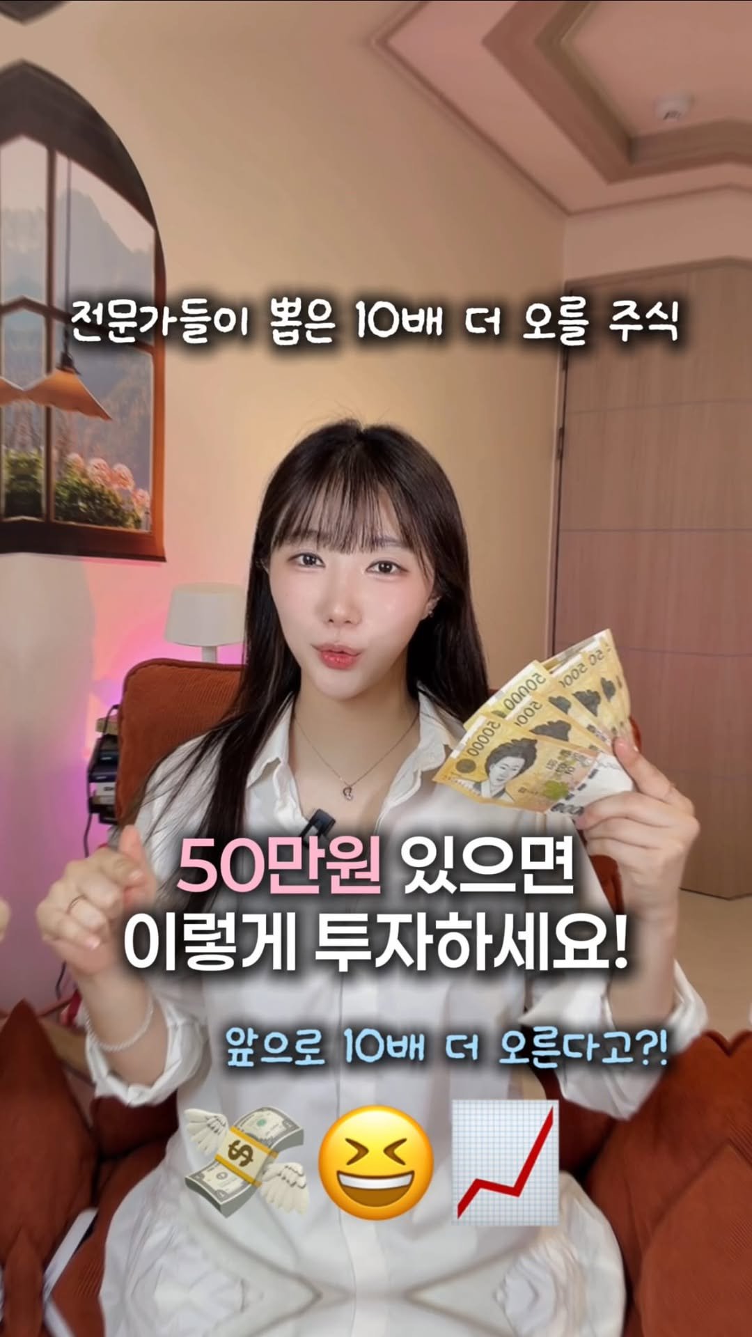 bobos_jaeun_ 게시물 이미지: 다들 많이 물어보시니 릴스로 답변✨
주린이라면 정석부터 깔고 가기…🥹❤️
