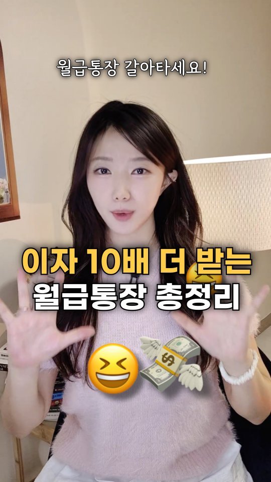 bobos_jaeun_ 게시물 이미지: 📌월.급.통.장. 너로 정했다!!!

자기계발, 재테크, 청년혜택까지
전부...