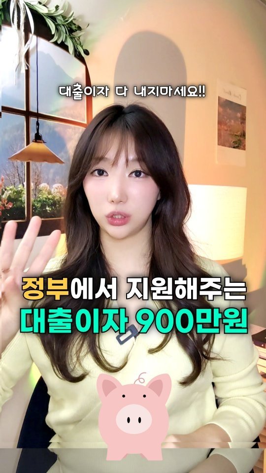 bobos_jaeun_ 게시물 이미지: 이.자.내는거 너무 아깝죠 ㅠㅠ
다 내지마세요 ~~ 🔥 

자기계발, AI,...