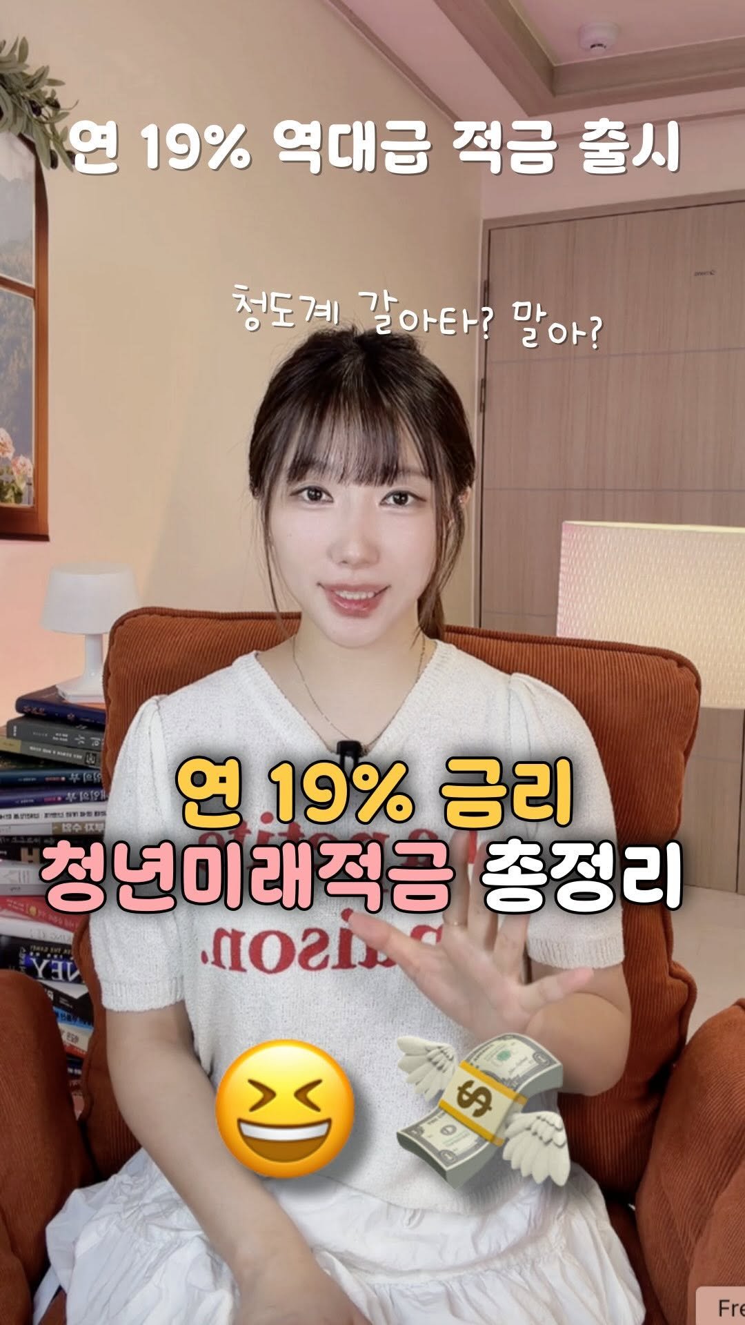 bobos_jaeun_ 게시물 이미지: 🫢wow 역대급❤️
청도계에서 청미적 갈아탈까 고민되시는 분들 꼭 보세요...