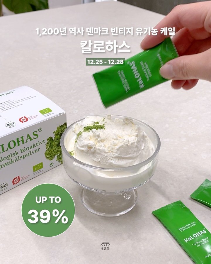 bobpro__ 게시물 이미지: 12월이 깊어지면서
몸도 피부도 겨울 기운을 그대로 느끼고 있어요 ❄️
한 해의...