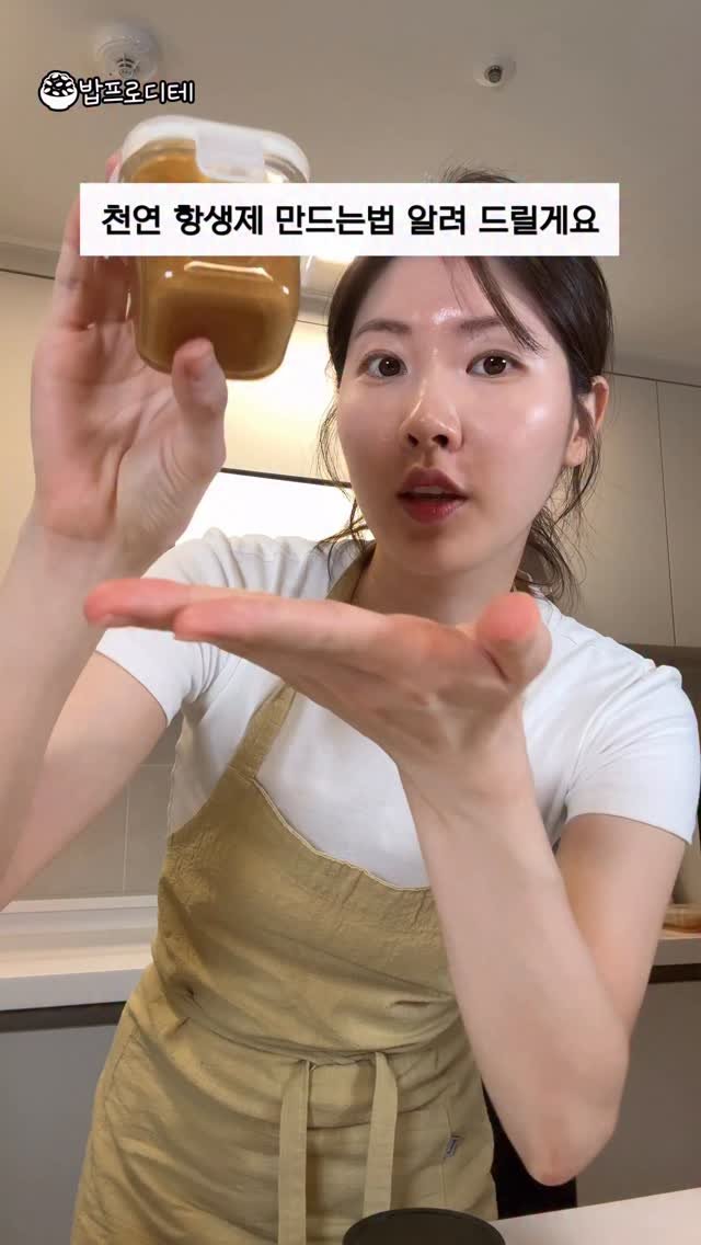 bobpro__ 게시물 이미지: 감기 막는 천연 항생제 만들기
저는 강황가루 보다 더 강력한 모비타 커큐민 영양제를...