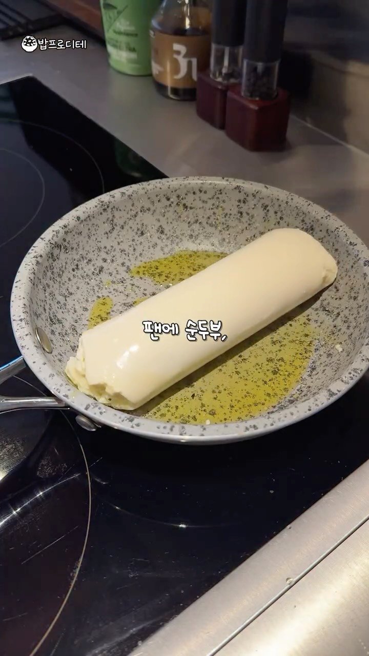 bobpro__ 게시물 이미지: 지금껏 해먹은 순두부 요리중에 최고

* 순두부 1모
* 달걀 2개
* 생새우...