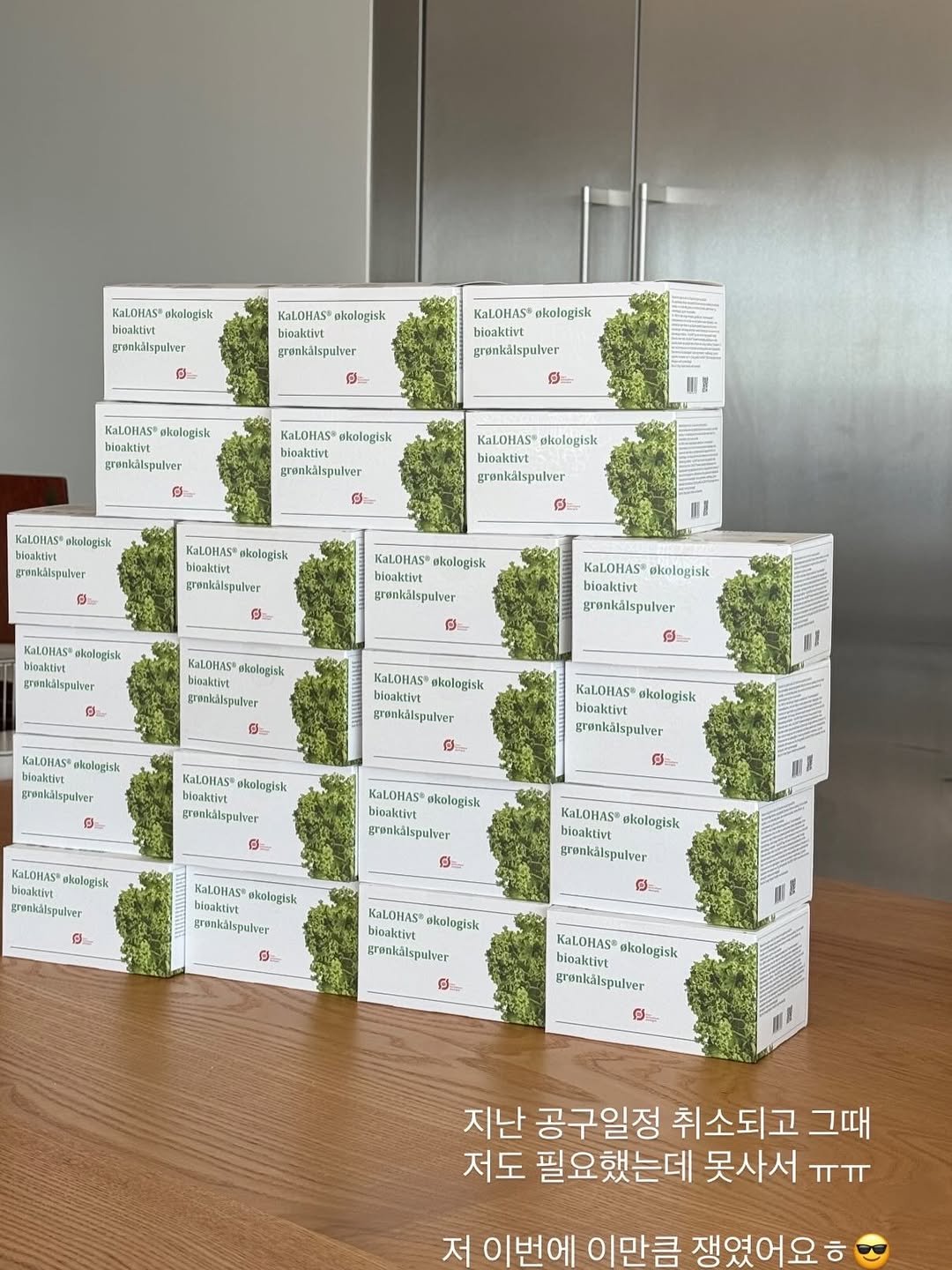 Photo by 밥프로디테  │  다이어트 · 피부관리 on December 26, 2025. May be an image of vegetable, carton and text that says 'KaLOHAS akcologisk binaktivt grenkálspalver KaLOHAS® oloologisk bioaktivt grenkilspulver KaLOHAS ukologisk bioaktivt grenkcälspulver B- KaLOHAS* akologisk bioalutivt grenkilspulver த- KaLOHAS® ekologisk bioaktivt grenkalspulver KaLOHAS® nologisk KaLOHAS pkologisk bloaktivt gronkalspulver grankakspulver oloologisk ginkaispulver KaLOHAS ekologisk O" akalogisk grenkalspulver grankalspuher 0 KaLOHAS® ekologisk bioaktive gronkalspulver KaLORAS® oitologisk 0 greakälspuher f KaLOHAS skologisk 伊 KaLOHAS® ekologisk grankalspuher krankalspuher KaLOHAS® ukologisk KaLOHAS ekologisk bioaktivt grunkälspulver grunkalspulver D KaLOHAS* ukologisk bieaktht Cronialspulver KaLOHAS® akologisk boaktiyt grankilspuher KaLOHASakologisk KaLOHAS® akologisk KaLOHAS® ekologisk bioaktivt gronkälspulver prankalspulver 0 KaLOHAS okologisk bioaktivt grinkalspulver KaLOHAS® @kologisk bioaktiyt grankalspulver 지난 공구일정 취소되고 그때 저도 필요했는데 못사서 ππ 저 이번에 이만큼 쟁였어요'.