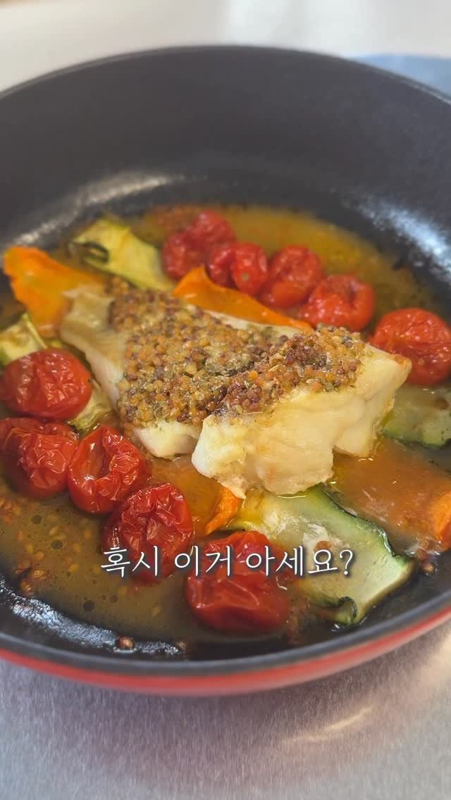 bobpro__ 게시물 이미지: 저지방 고단백 초간단 에어프라이어 레시피

담백한 생선 위에 향긋한 머스터드 소스!...