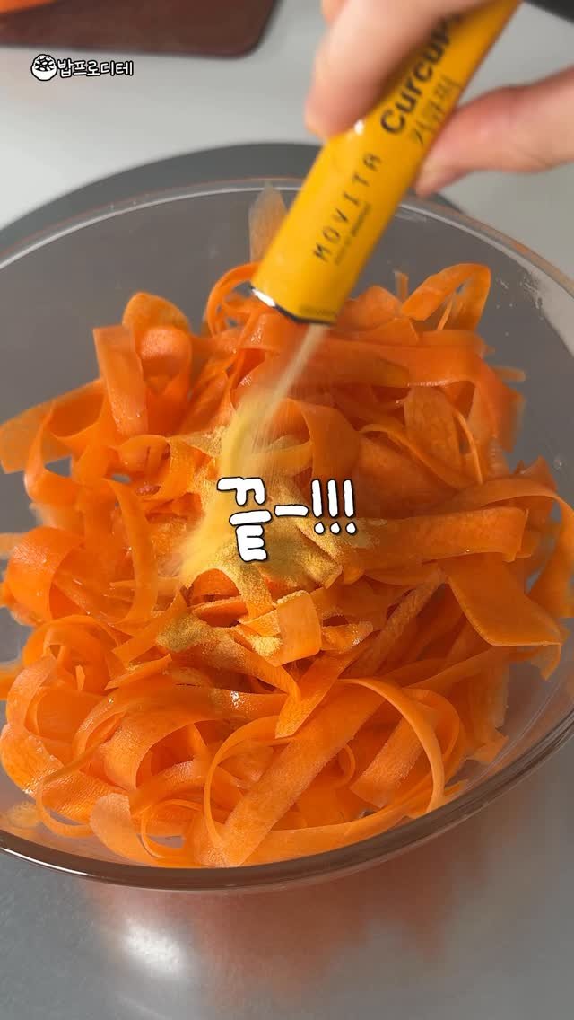 bobpro__ 게시물 이미지: 정말 완벽한 먹는 레티놀 샐러드

✨ 이게 왜 **‘먹는...