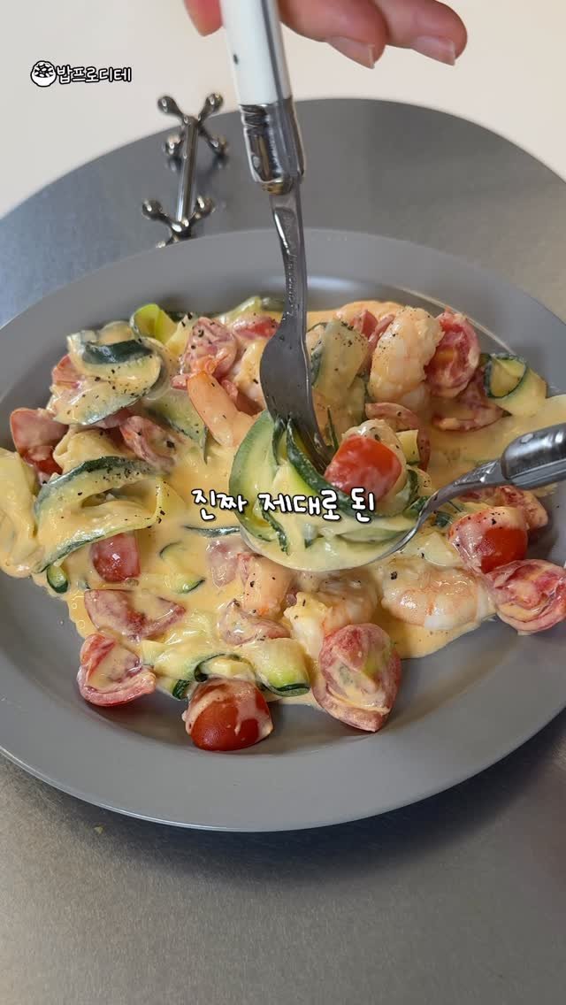 bobpro__ 게시물 이미지: 아니 면 없이 파스타가 되네,, 
– 꾸덕~하고 고소한 저탄수 크림파스타 레시피...
