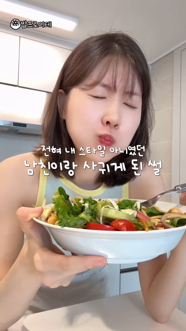 bobpro__ 게시물 이미지: ⬇️샐러드 파스타 & 드레싱 레시피 ⬇️

진짜 제가 만든 오리엔탈 드레싱은 
...