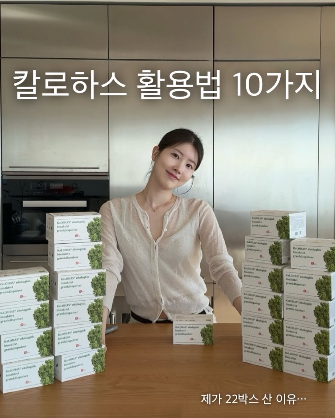 Photo by 밥프로디테  │  다이어트 · 피부관리 on December 28, 2025. May be an image of text.