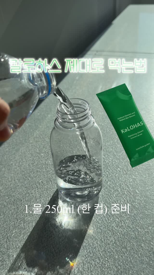 bobpro__ 게시물 이미지: 이게 가장 큰 효과는 “화장실을 잘 가게 해주는 것”인데,
그냥 화장실을 잘 가게...