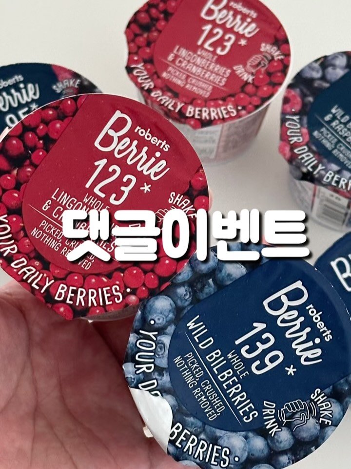 bobseol 게시물 이미지: 빌베리 이벤트 🫐🫐🫐
구매완료 + 뒷번호 4자리 댓글 남겨주시면
연휴동안...