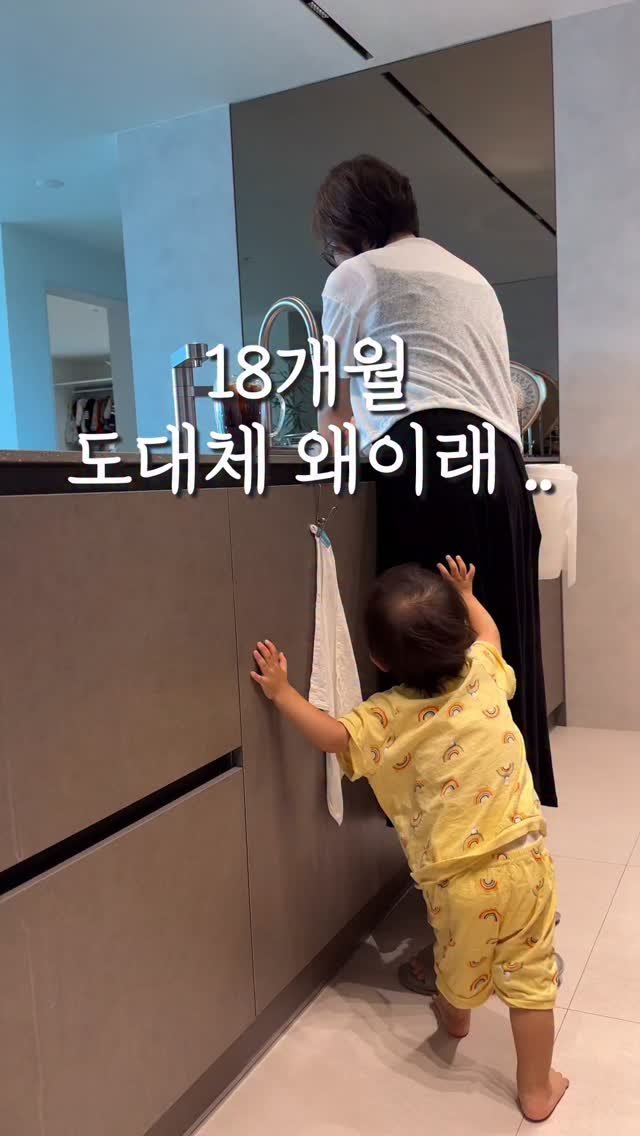 bobseol 게시물 이미지: 5만원대 무료배송 주니 러닝타워 오픈!
최저가 링크는 알림 댓글...