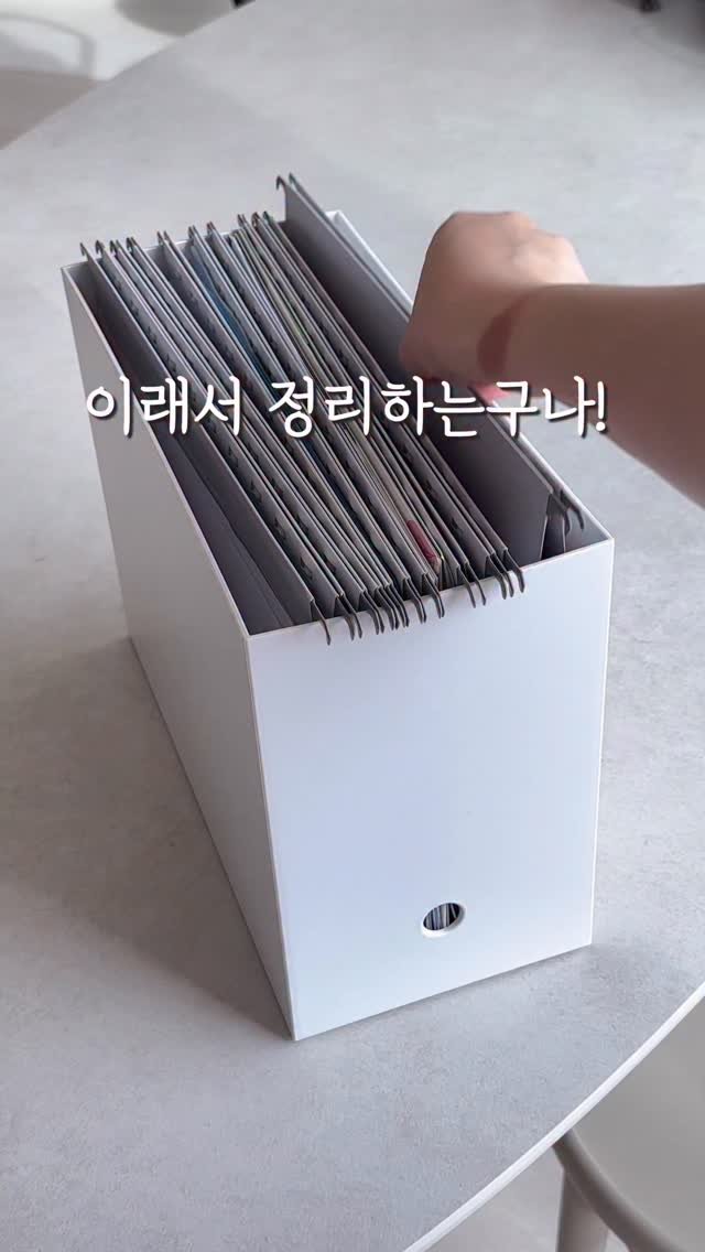 bobseol 게시물 이미지: 오늘부터 무인양품 세일이더라구요
돌아다니던 사용설명서, 각종서류, 계약서
아기 관련...