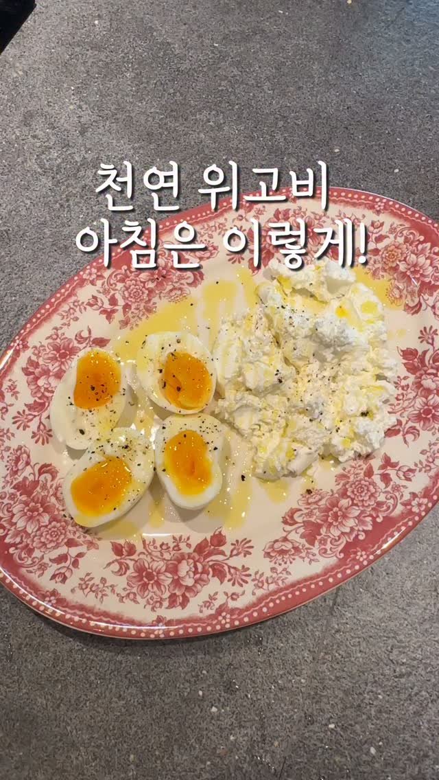 bobseol 게시물 이미지: 내과 의사가 추천하는 계란과 올리브유 조합!
고단백식품인 계란과 양질의 지방인...