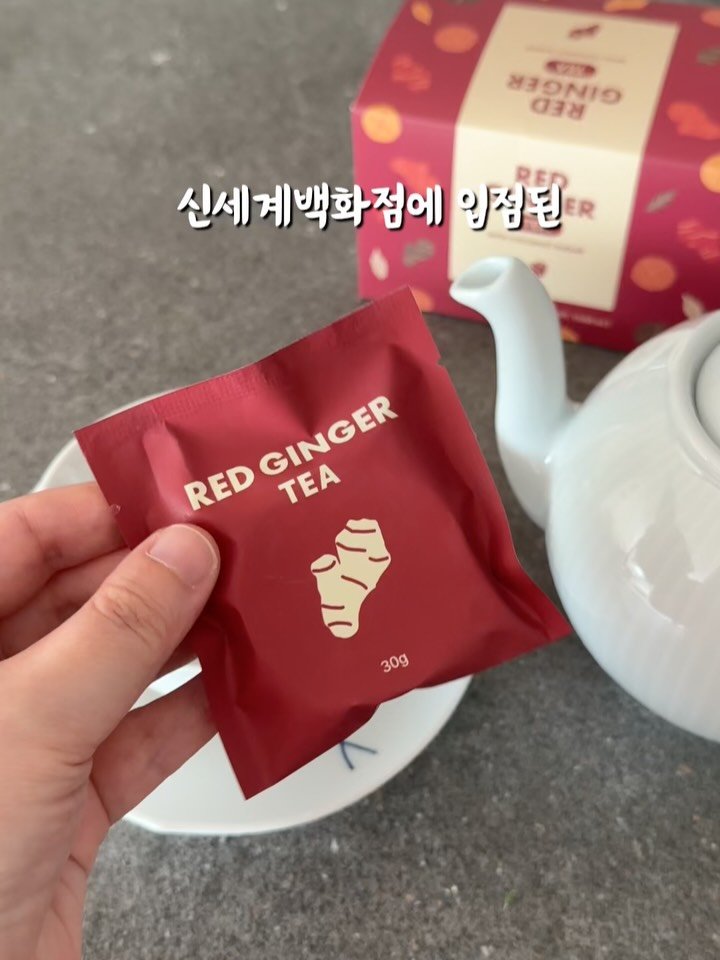 bobseol 게시물 이미지: 내일 오전 10시 오픈하는 레드진저티
한정수량으로 오픈합니다!
알림 댓글이 많아...