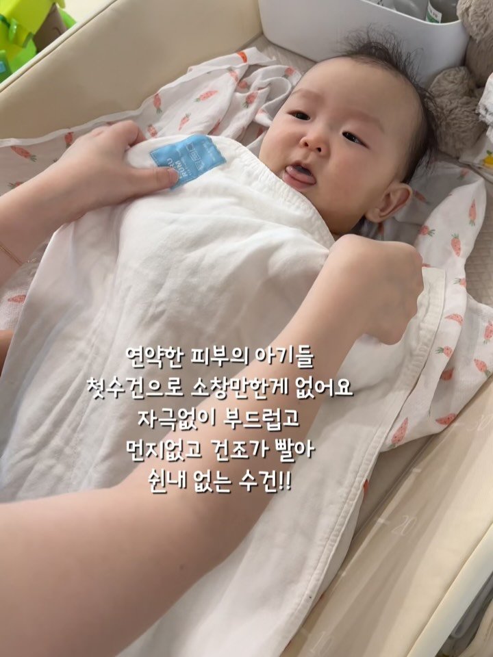 bobseol 게시물 이미지: 컬러는 품절이고 흰색도 이제 소량 남았습니다
소창은 아이들 아토피나 먼지에 비염...